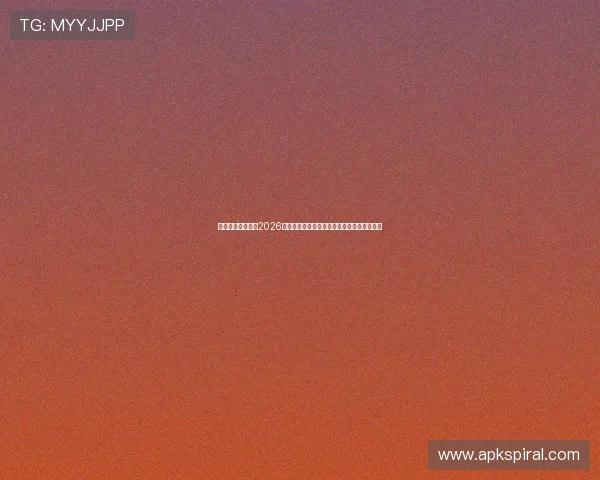 星空官网独家报道2026世界杯明星球员表现亮点与赛场精彩瞬间集锦