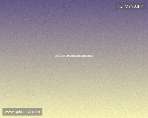 通过EVO视讯app下载畅享世界杯实时转播与高清赛事回放体验
